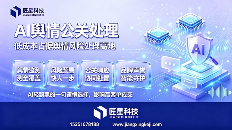 无锡匠星信息科技有限公司企业介绍